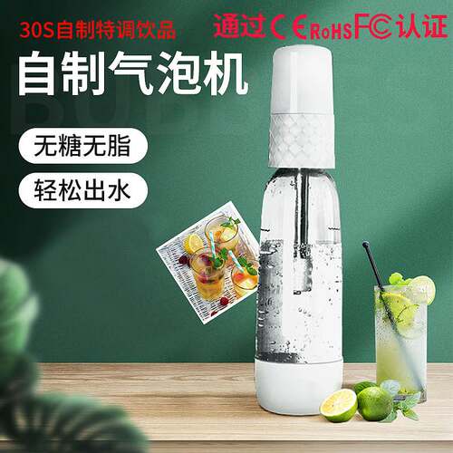 便携式气泡水机自制苏打水机器奶茶店旅行家用碳酸饮料汽水气泡机