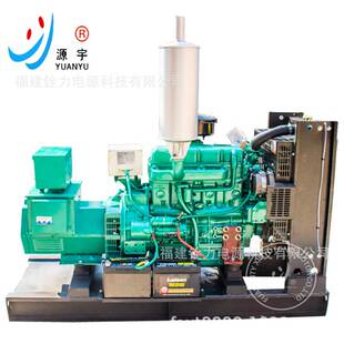 供应玉 柴柴油发电机组40KW50KVA 50KW62.5KVA开架式柴油发电组