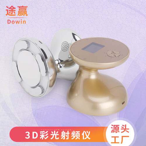 3D射频美容仪器 手持彩光RF紧肤仪 LED射频美容仪工厂