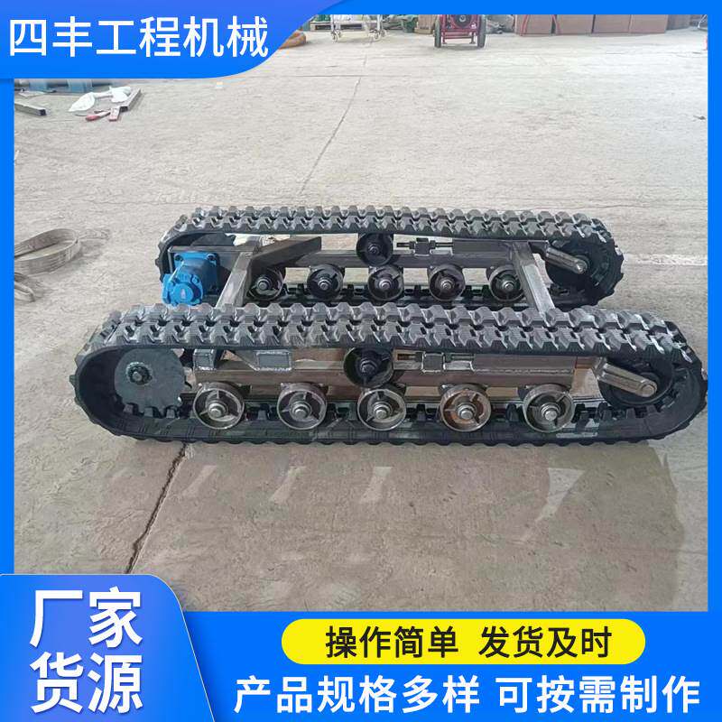矿井作业履带底盘 钻机钢制底盘 液压橡胶履带底盘