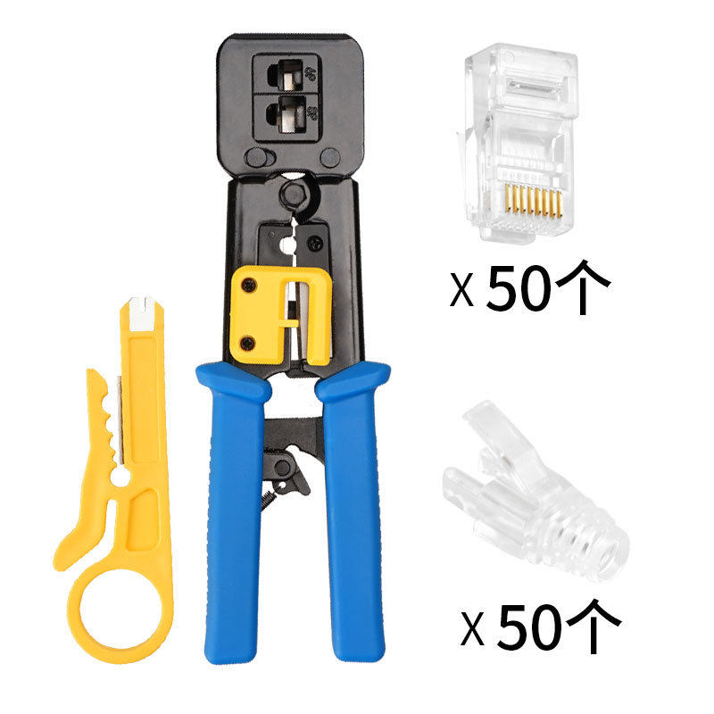 多功能通孔rj45水晶头护套网络工具剥线钳器挤压接压线网线钳套i.