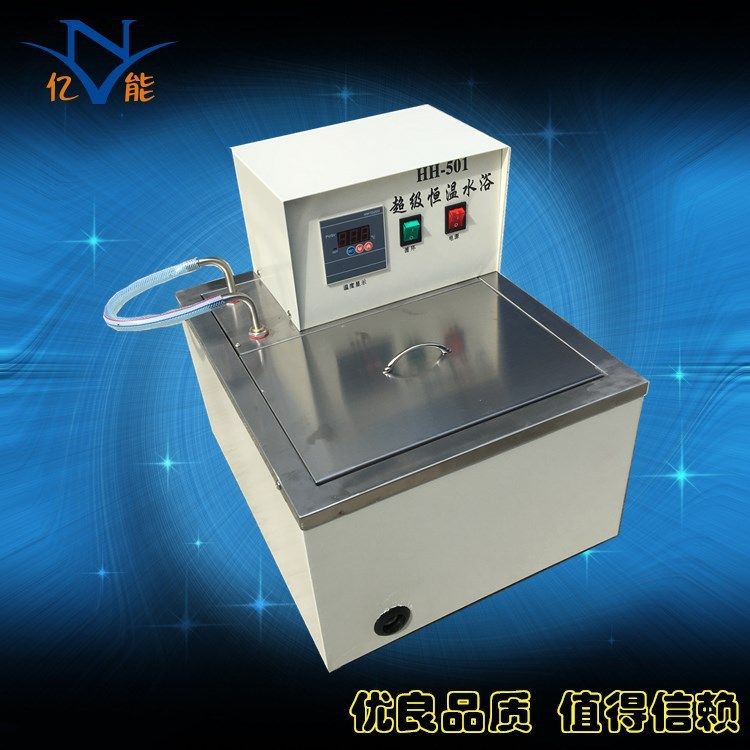 超级恒温水浴hh-501恒温水浴锅超级内外循环水浴锅厂家直销