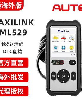 道通Autel MaxiLink ML529 读码清码DTC查找汽车诊断仪海外版