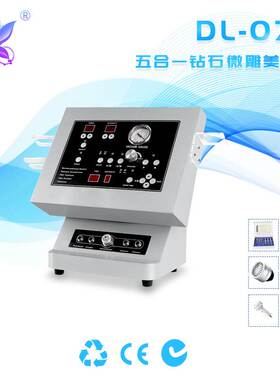 钻石微雕磨皮仪超声波导入铲皮吸黑头