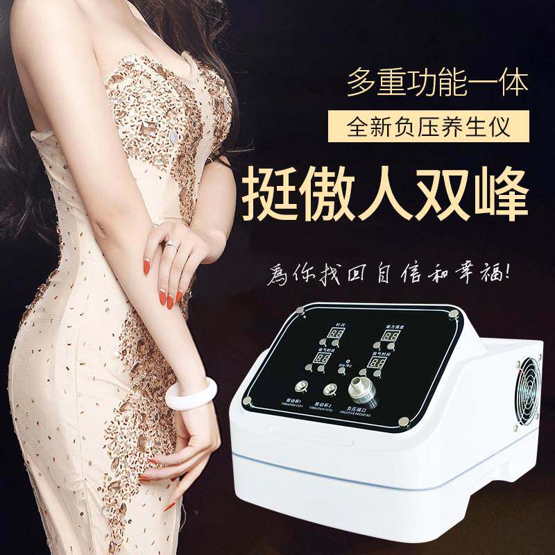 电动丰胸仪器美容院专用胸部按摩器负压拔罐刮痧仪乳腺疏通美胸仪