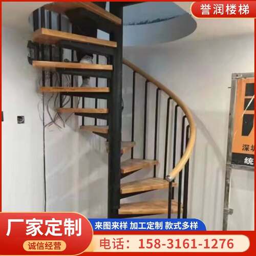 加工钢木旋转楼梯 室内阁楼小型整体复式别墅家用loft公寓楼梯