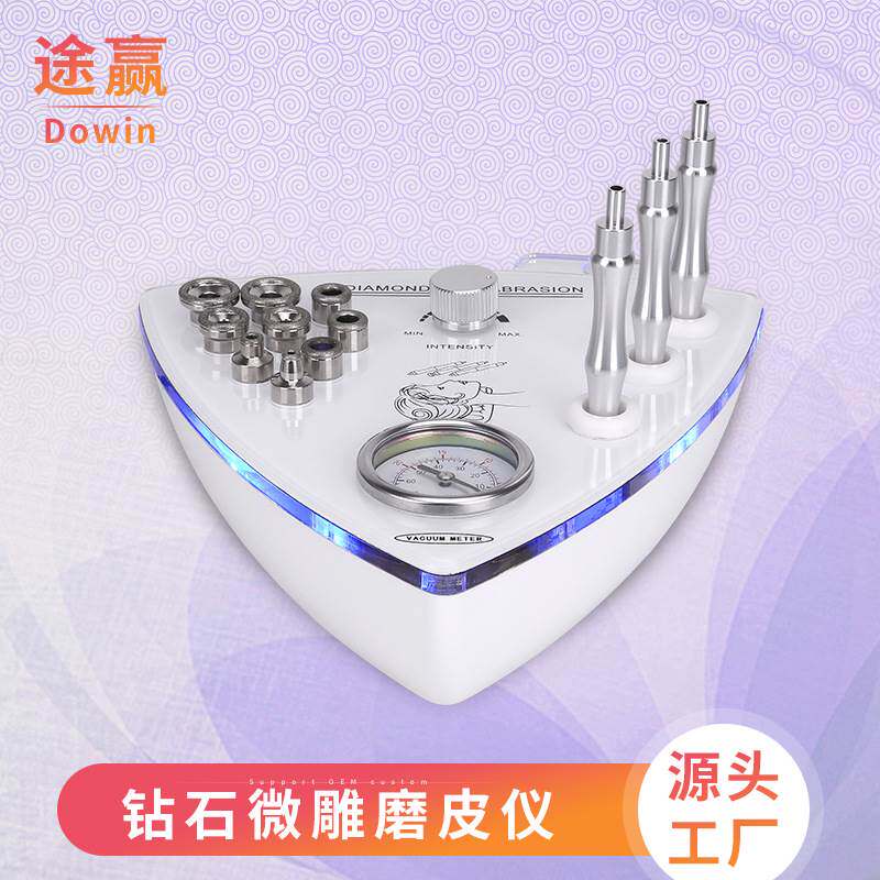 钻石微雕磨皮喷雾美容仪 微晶面部角质吸黑头仪厂家