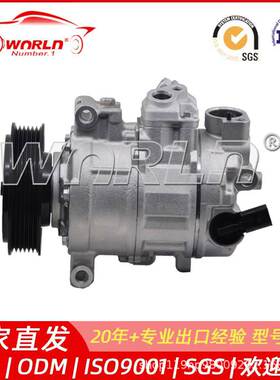 6SEU14C适用于大众高尔夫7/CC/奥迪A3/Q3汽车空调压缩机 WXVW015B
