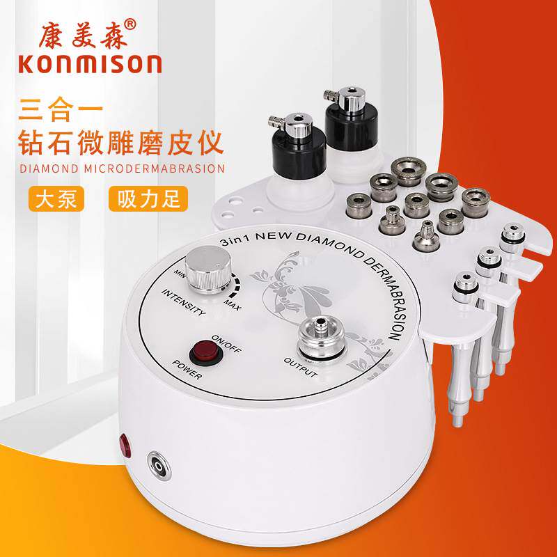 大泵三合一钻石微雕磨皮仪 微晶吸黑头清洁加湿磨皮美容仪器