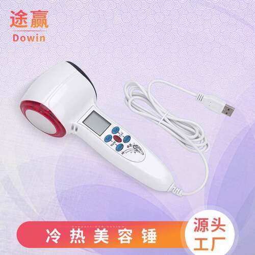 新款冷热锤美容仪 家用温热彩光导入仪 红蓝光脸部嫩肤仪厂家