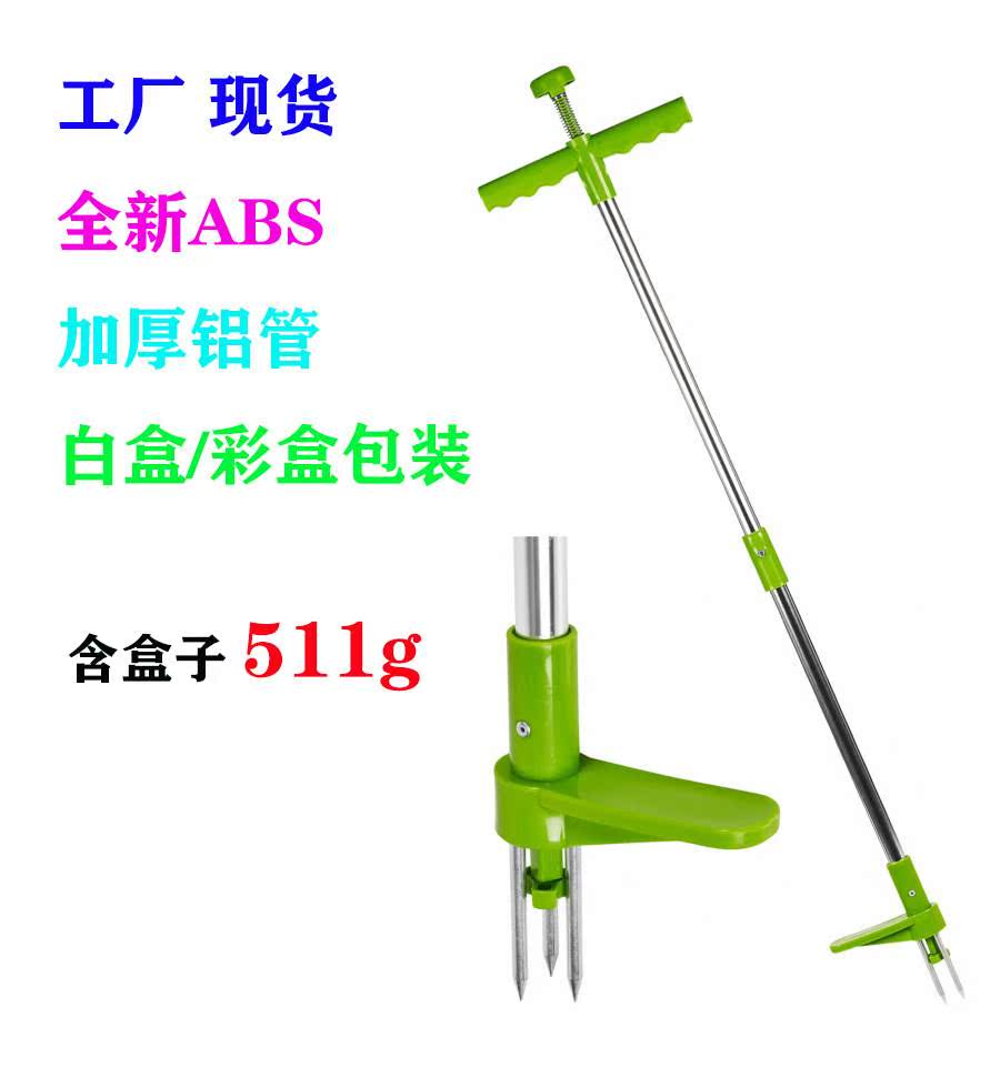 Standing Weed Puller Remover园林花园拔草器 拔草器除杂草工具