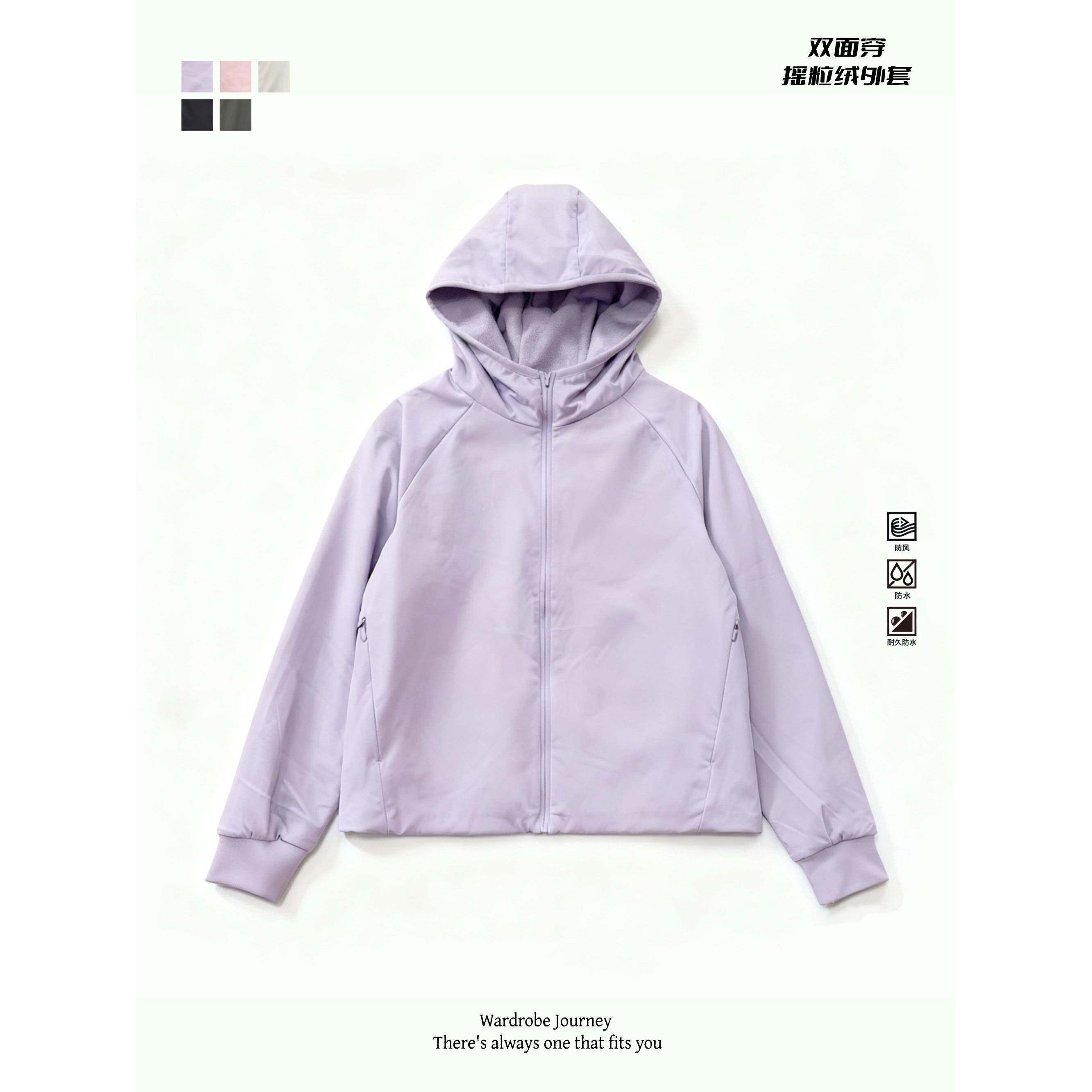 店299+女装双面穿防风摇粒绒拉炼连帽外套户外防水夹克冬季479697