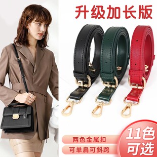 包包肩带替换带背包带子可调节加长带包配件时尚百搭单买斜挎单肩