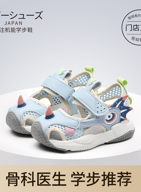 宝宝机能凉鞋2-3岁4男女小童软底防滑学步鞋夏季运动鞋子儿童透气