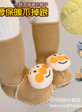 新生婴儿棉鞋袜0-3-6-89个月男宝宝学步加绒软底不掉保暖秋冬季鞋