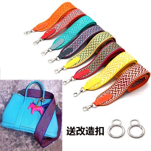 适用大容量花园包肩带改造帆布包带斜挎包包带子替换条纹织带配件