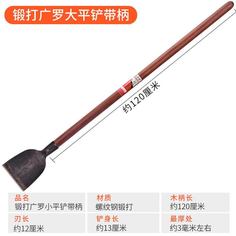 锻打水泥铲树皮铲地铲冰铲刀清洁铲墙铲取土器挖树挖洞挖坑铲探i.