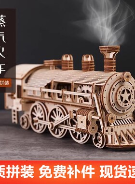 木质拼装火车g头汽车模型儿童手工diy玩具积木制3d立体拼图礼物品