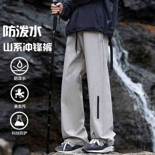 德国UP秋冬冲锋裤男款防水加绒户外登山美式工装裤直筒宽松休闲裤