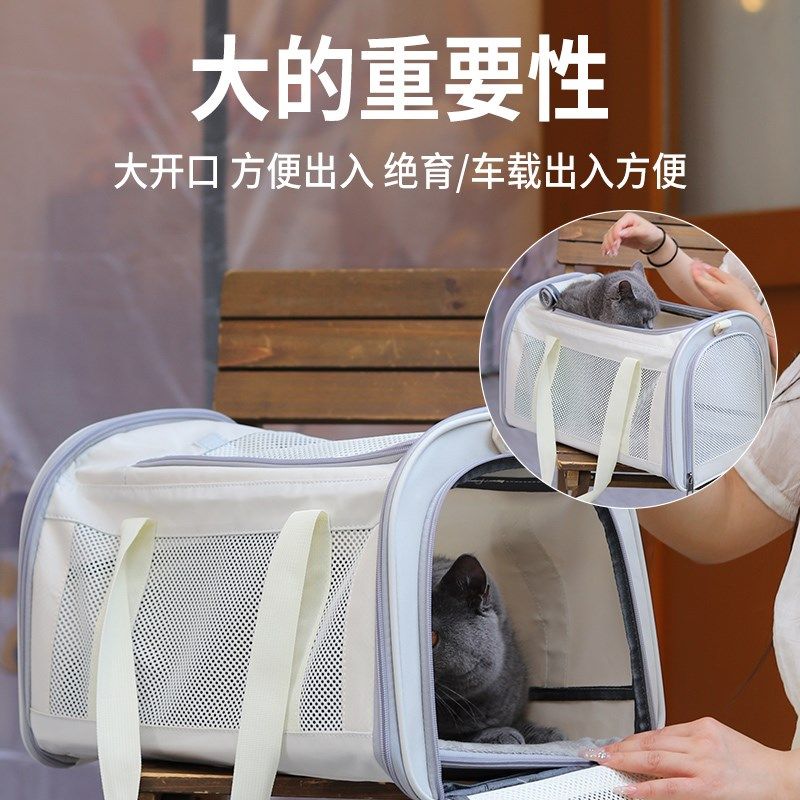 猫包外出便携宠物外出包狗狗斜挎携带折叠透气手提书包猫咪包单肩,宠物/宠物食品及用品,背包/箱包,淘宝优惠券,粉丝福利购,淘宝优惠卷