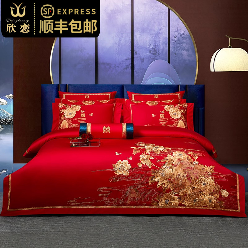 高档结婚四件套纯棉刺绣婚礼陪嫁C大红色喜被套婚庆床上用品十件