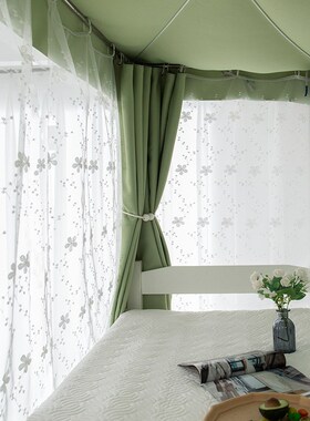 5ZW学生宿舍床帘下铺女强遮光加厚寝室少女清新上铺绿色加密绣花