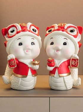 2025蛇年摆件吉祥物生肖蛇本命新年装饰品元旦小礼品乔迁春节礼物