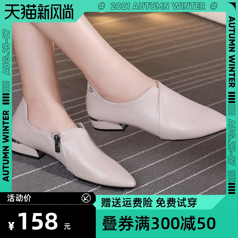 春季新款真皮大码女鞋41-43平底百搭皮鞋软皮奶奶鞋40单鞋女2021
