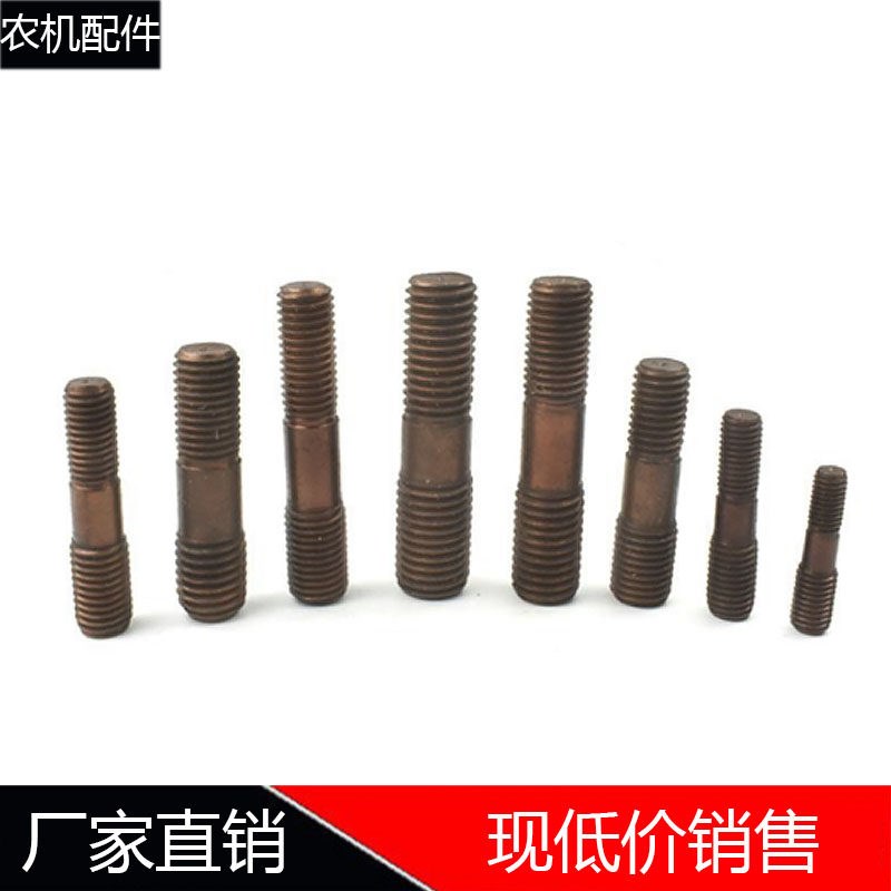 高强度双头变径对丝螺柱螺栓螺杆螺母大小头半轴螺丝10.9级精品