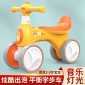 儿童平衡车1 3岁n宝宝学步车无脚踏2岁女男孩童滑行宝宝四轮溜溜