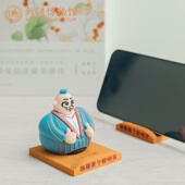 新疆博物馆爱疆大叔桌面手机支架可爱玩偶摆件新疆旅游纪念品礼品
