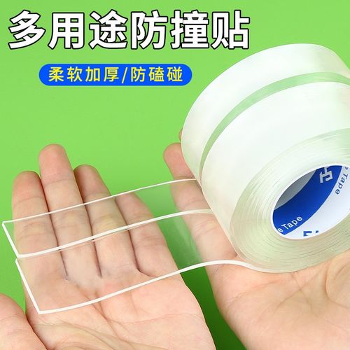 陆地冲浪板d防撞条滑板车全包长板滑板防撞条加厚长板护边护头包