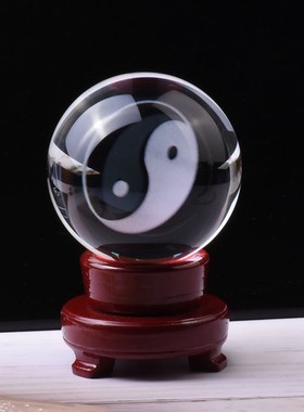 水晶球太极八卦内雕乔迁风水居家装饰摆件 卧室客厅玄关桌面办公