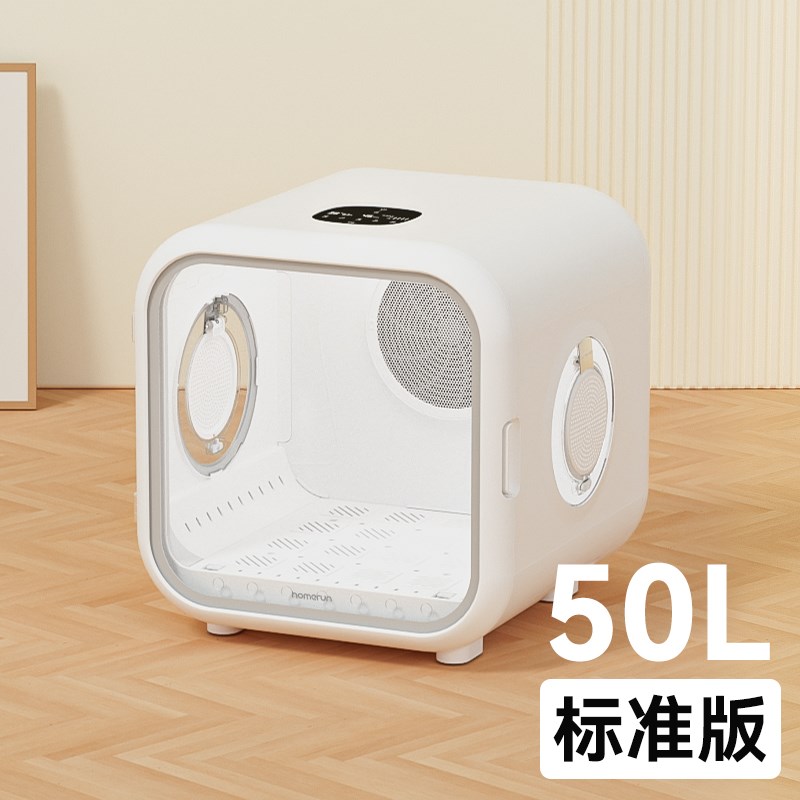 宠物烘干箱猫咪吹风吹水专用烘B干机家用洗澡小型狗狗吹干神器