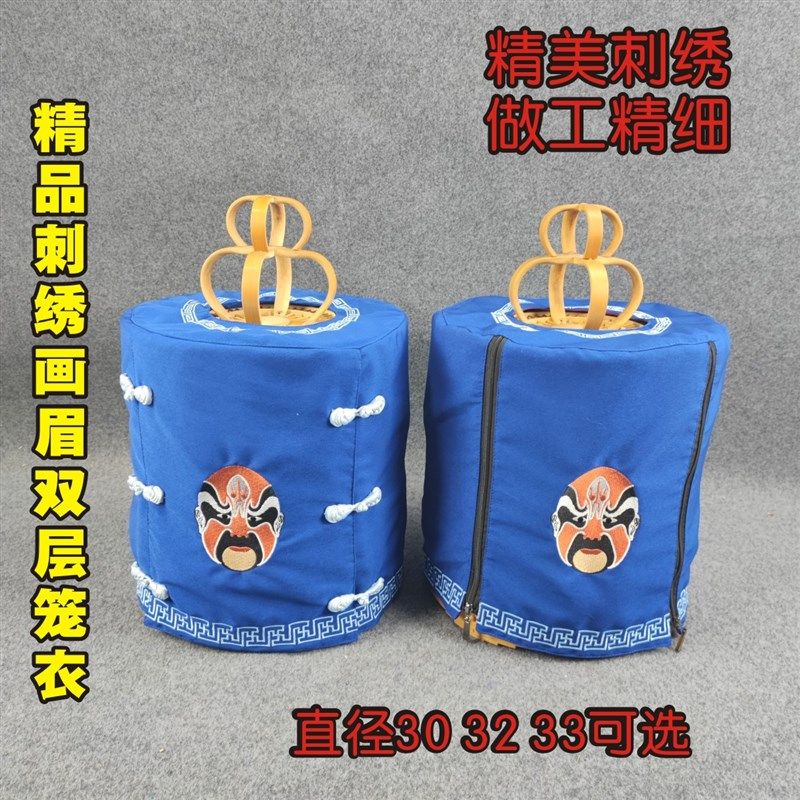 精品画眉笼衣双层刺绣脸谱双拉链笼布圆形鸟笼保暖遮光笼罩子配件,宠物/宠物食品及用品,宠物鸡/鸭/鸽笼,淘宝优惠券,粉丝福利购,淘宝优惠卷