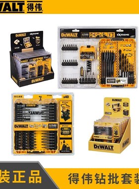 螺丝批头钻头套装100件DT71563木G工扁钻套筒沉孔钻头DT70702