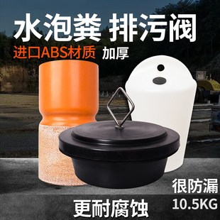 水泡粪塞排污阀化粪池塞子拔漏养殖厂猪用尿泡粪沟器械设备地沟塞