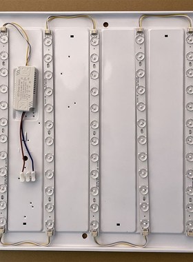 客厅吸顶灯替换灯条LEDr透镜光源节能灯带三色变光LED长条改造灯