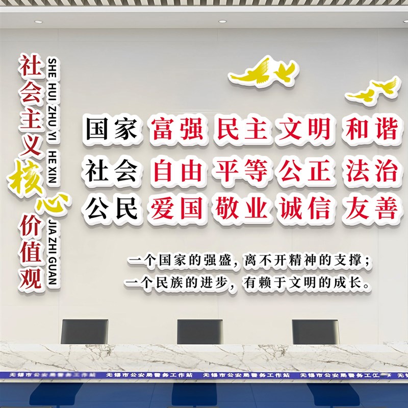 律师事务所形象墙文化墙面装饰办公室标语公司法院背景布置挂画