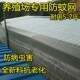 养猪场专用防蚊网猪圈栏防虫网F加厚尼龙养殖纱窗沙网用