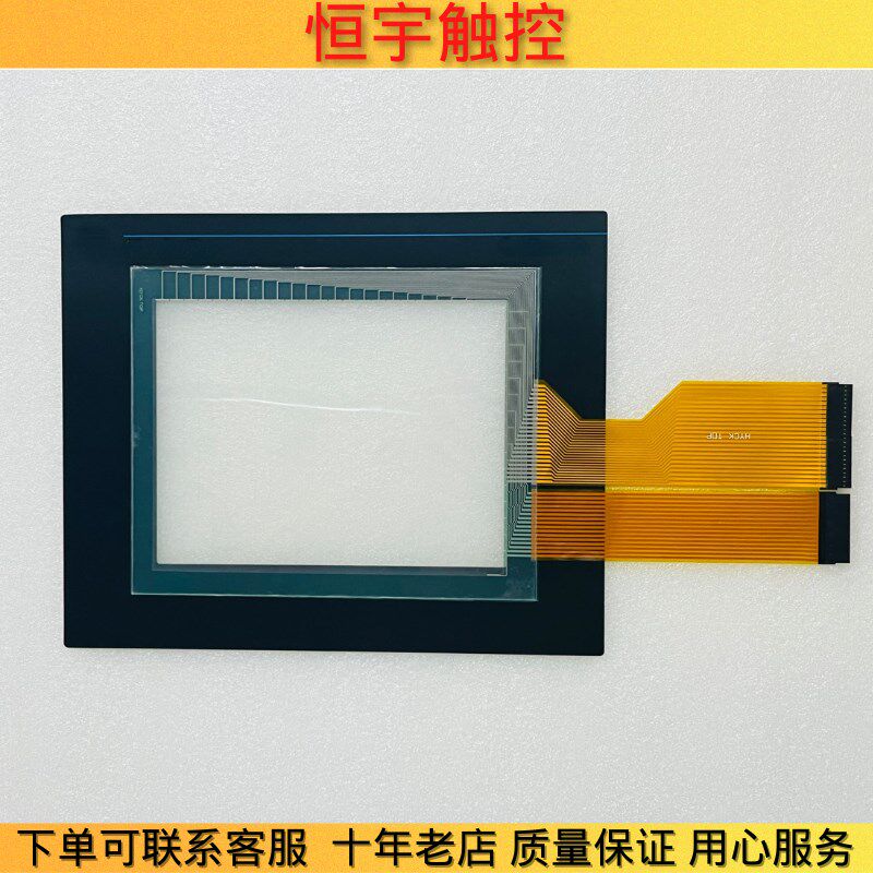 2711-T10C8 2711-T10C8L1 2711-T10C15X触摸板+保护膜