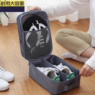 包出行行李箱整理神器备用品 旅游鞋 出差旅行鞋 子收纳袋子便携式