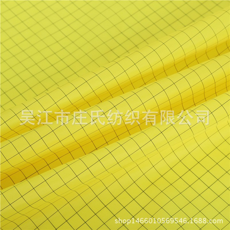 1.0网格210T涤塔夫 工作服车间除尘布防尘服防静电布料涤塔夫