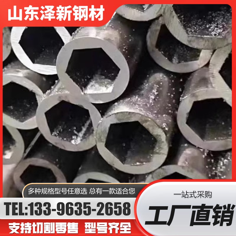 45钢空心六角管外六角钢管外六角内圆管外圆内六角钢管空心六角棒