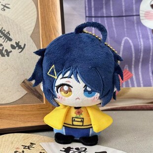 奇蛋物语玩偶大户爱坐姿娃娃挂A饰动漫毛绒公仔小玩偶挂件棉花娃