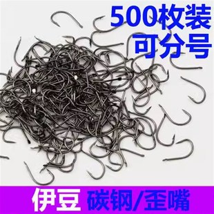 伊豆有倒刺鱼钩高碳钢歪嘴正品 勾细条鲫鱼垂 钓钩鲫青鱼野钓散装