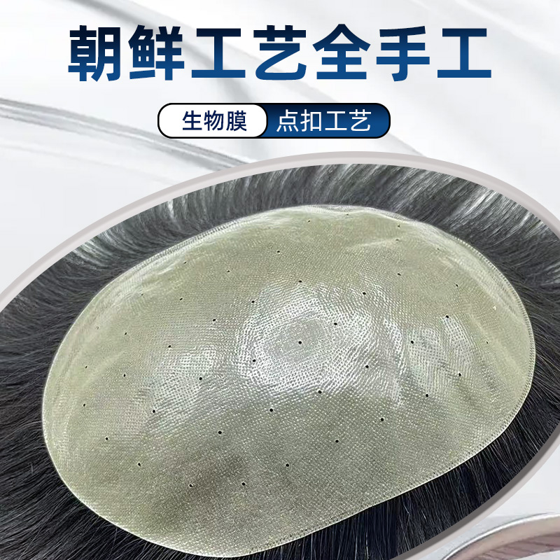男士全手织点扣生物头皮假发男A头顶补发片真发隐形无痕秃顶补发