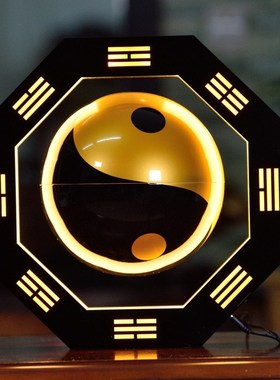 磁悬浮太极八卦球乔迁新开业创意家居饰品搬家仪式用品磁悬浮摆件