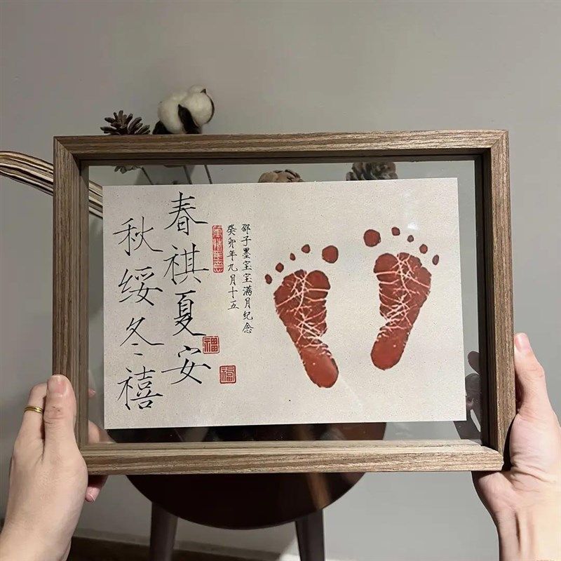 宝宝婴儿满月一岁百天一礼周岁手足脚印纪念纪念品相框抓周留念,宠物/宠物食品及用品,宠物相册、明信片等周边,淘宝优惠券,粉丝福利购,淘宝优惠卷
