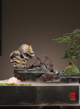 桌面流水生财摆件家居客厅循环水转运球风水轮招财乔迁开业送礼物